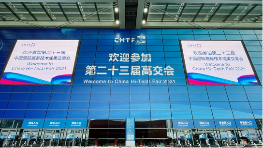 开云app官方版web站入口-开云online(中国)智慧安全用电产品亮相第二十三届高交会